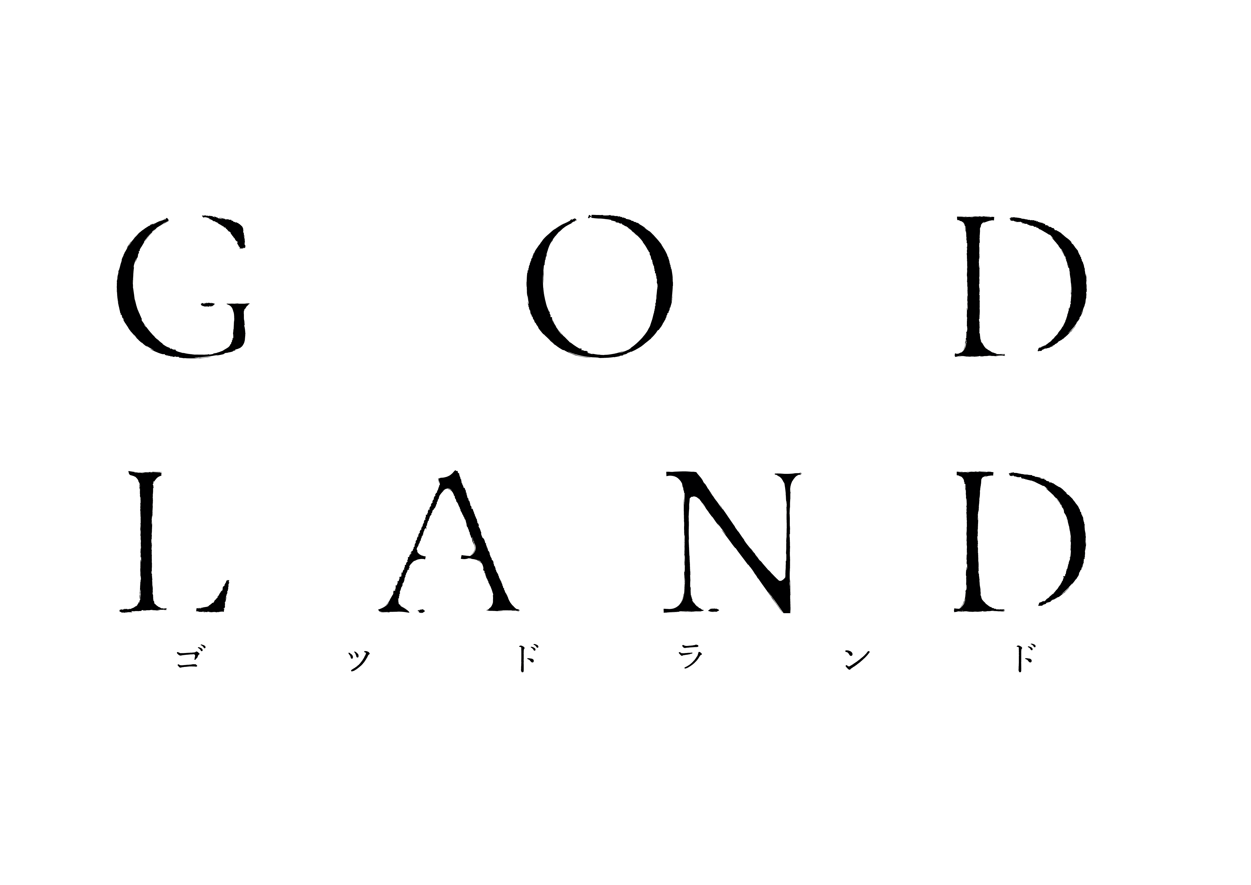 Now loading